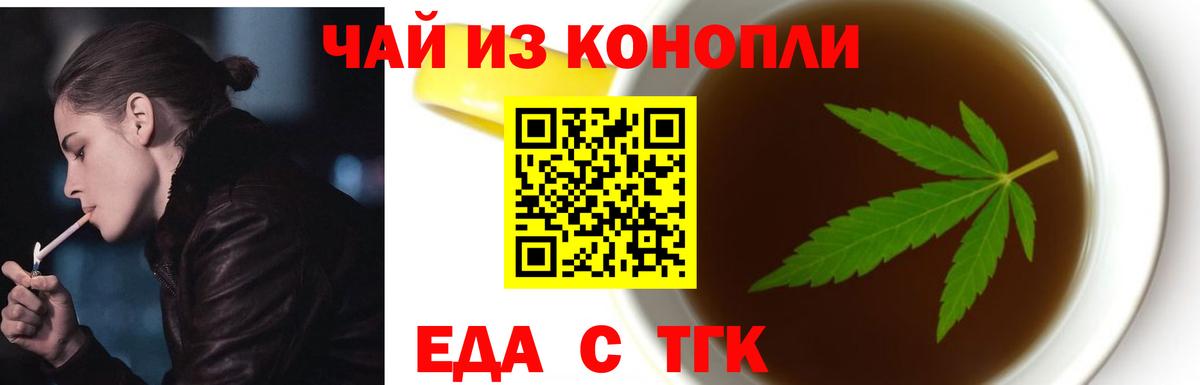 Canna-Cookies марихуана  Вход с VPN  Изобильный 