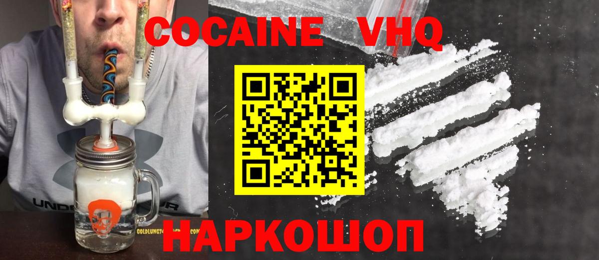 КОКАИН Боливия Изобильный
