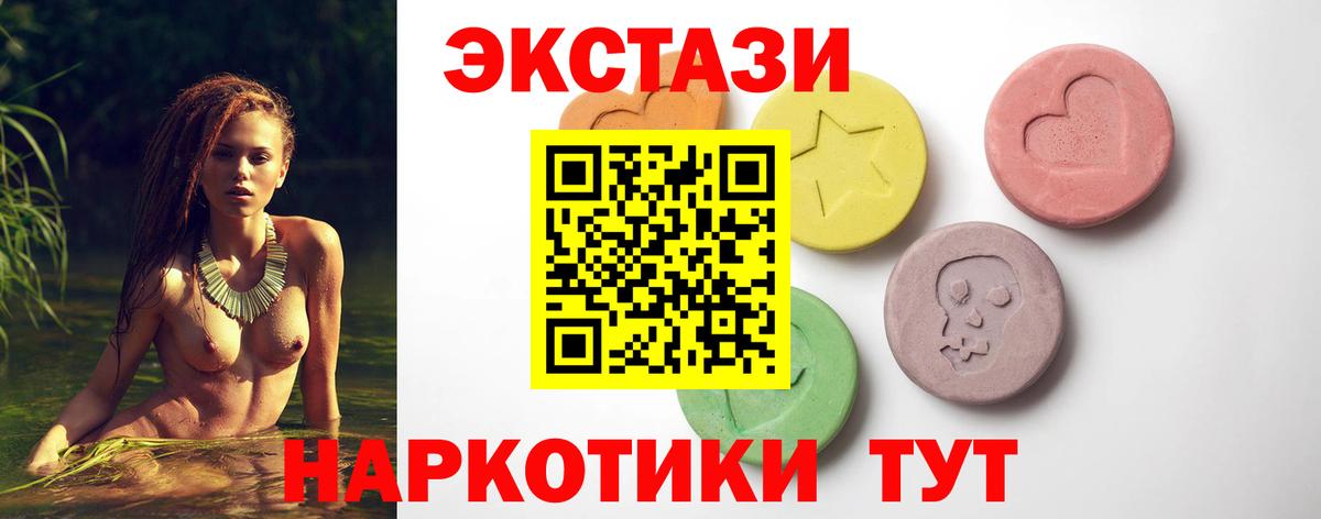 Экстази louis Vuitton  Вход с VPN  Экстази DUBAI  Изобильный 