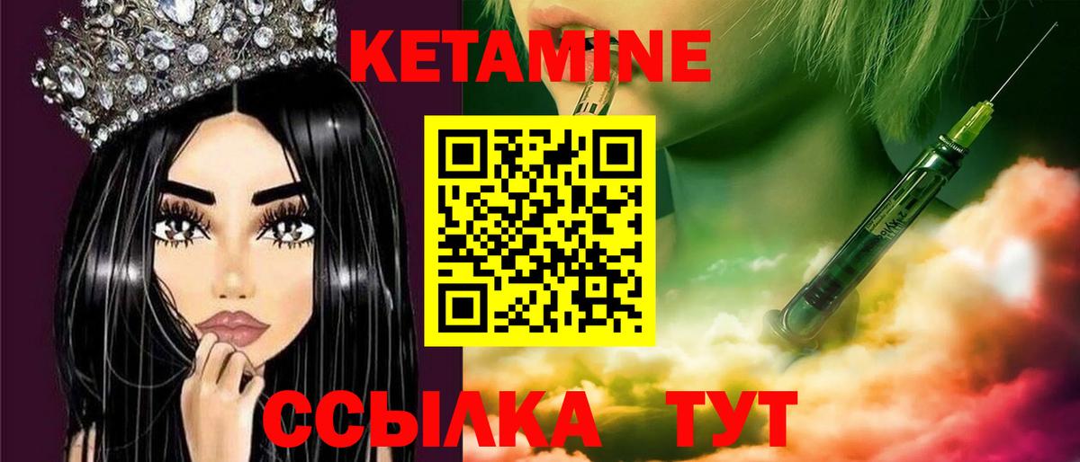 Изобильный  Кетамин ketamine  OMG маркетплейс  Кетамин ketamine  Вход с VPN 