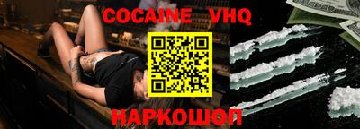 дурь Вязьма