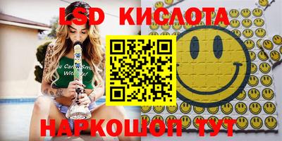 соль курить ск Вязники