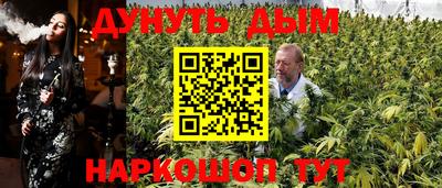 соль курить ск Вязники