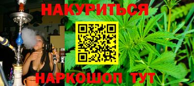 соль курить ск Вязники