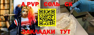 дурь Вязьма