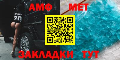 соль курить ск Вязники