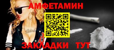 соль курить ск Вязники
