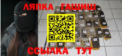 apvp Вышний Волочёк