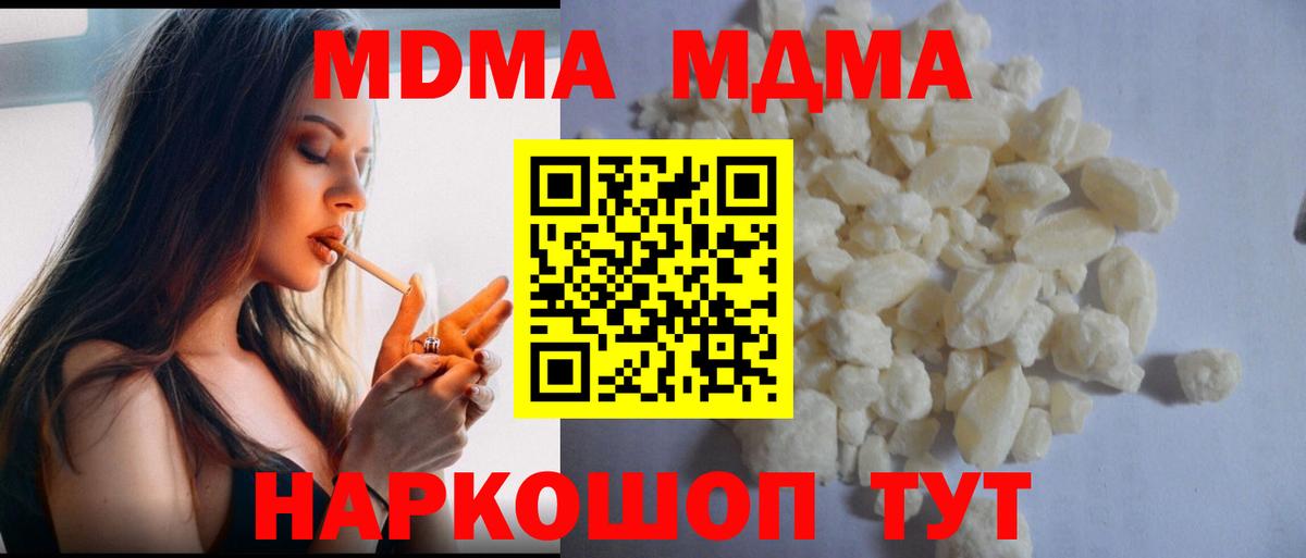 MDMA VHQ Изобильный