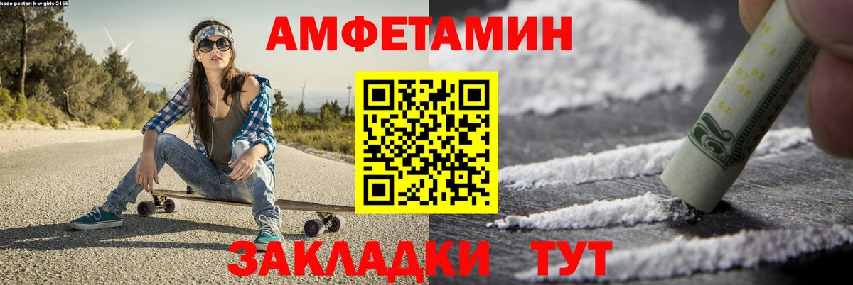 Изобильный  МЕТАМФЕТАМИН пудра  МЕТАМФЕТАМИН пудра  Вход с VPN 