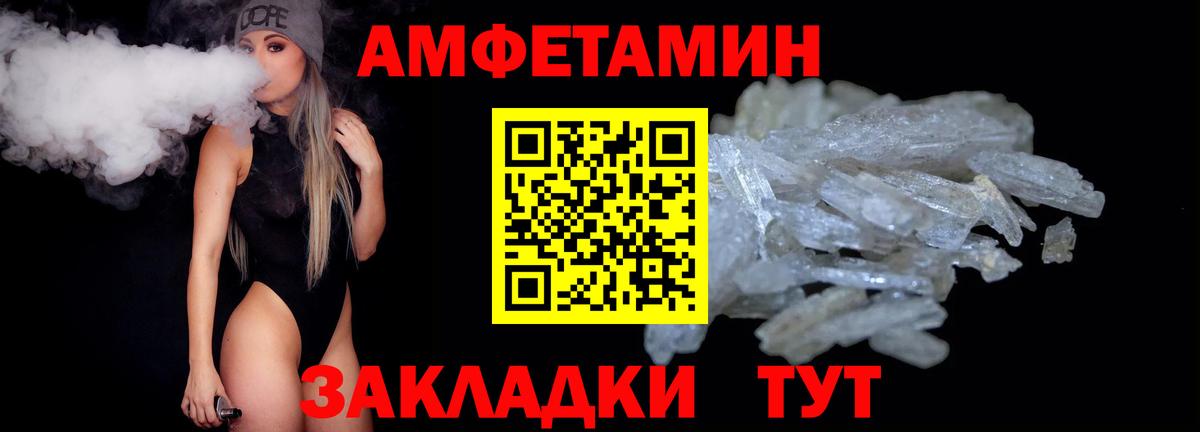 Первитин винт Изобильный