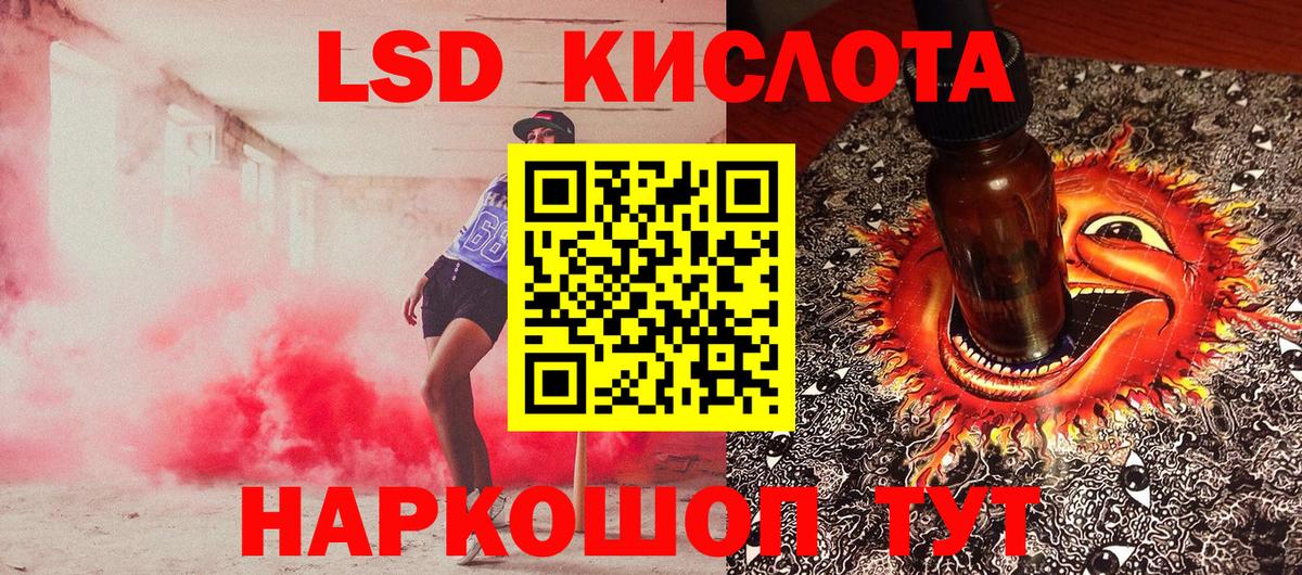 Марки 25I-NBOMe 1,5мг  Марки 25I-NBOMe 1,5мг  Марки NBOMe  Вход с VPN  Изобильный 