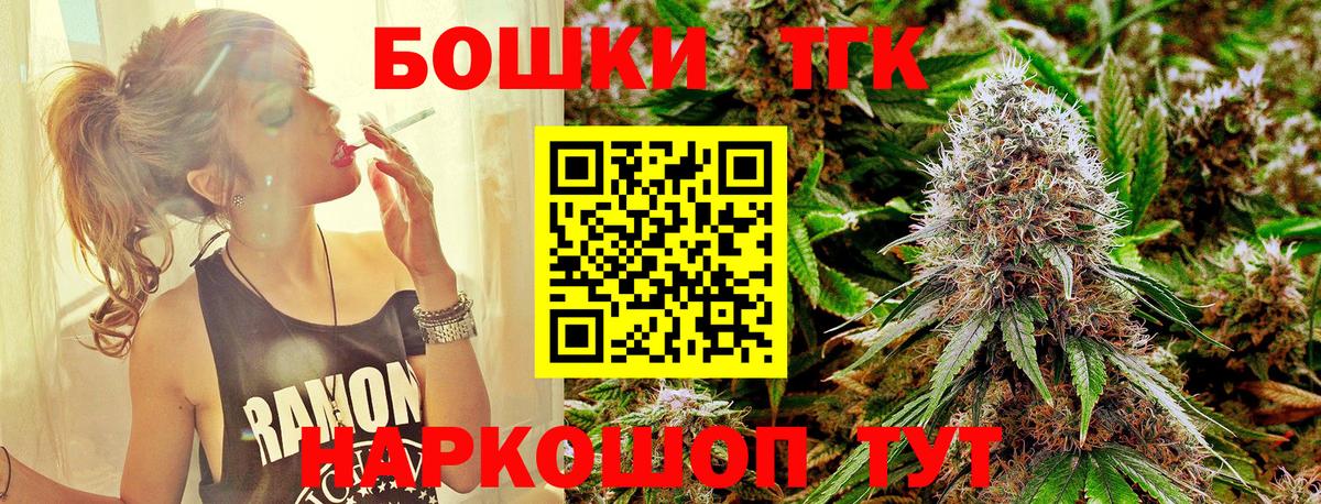 Марихуана MAZAR  МАРИХУАНА OG Kush  Марихуана White Widow  Вход с VPN  Изобильный 